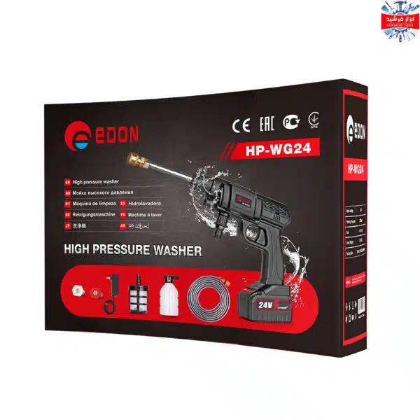 کارواش شارژی ادون مدل HP-WG24 - Image 4