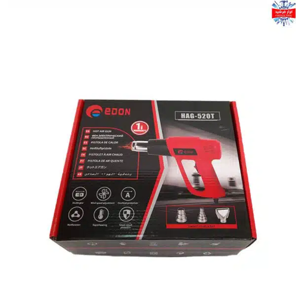 سشوار صنعتی ادون مدل HAG-520T - Image 4