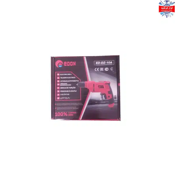 دریل 10 ادون مدل ED-DZ-10A - Image 3