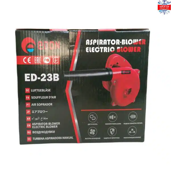 دستگاه بلوور دمنده و مکنده ادون مدل ED-23B - Image 4