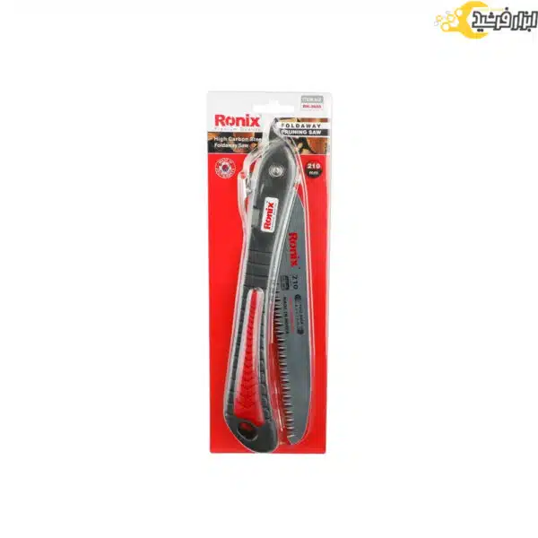 اره باغبانی تاشو رونیکس مدل RH-3605 - Image 5