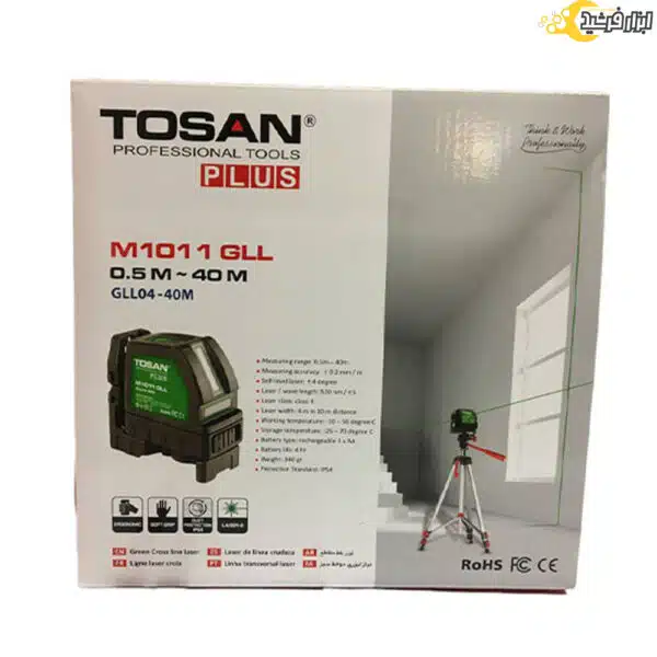 تراز لیزری توسن نور سبز مدل M1011 GLL - Image 3