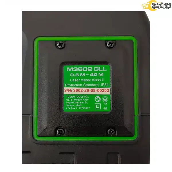 تراز لیزری 360 درجه توسن نور سبز مدل M3602 GLL - Image 2