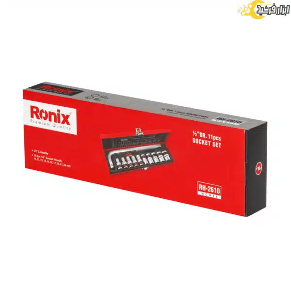 جعبه بکس 11 پارچه رونیکس مدل RH-2610 - Image 4