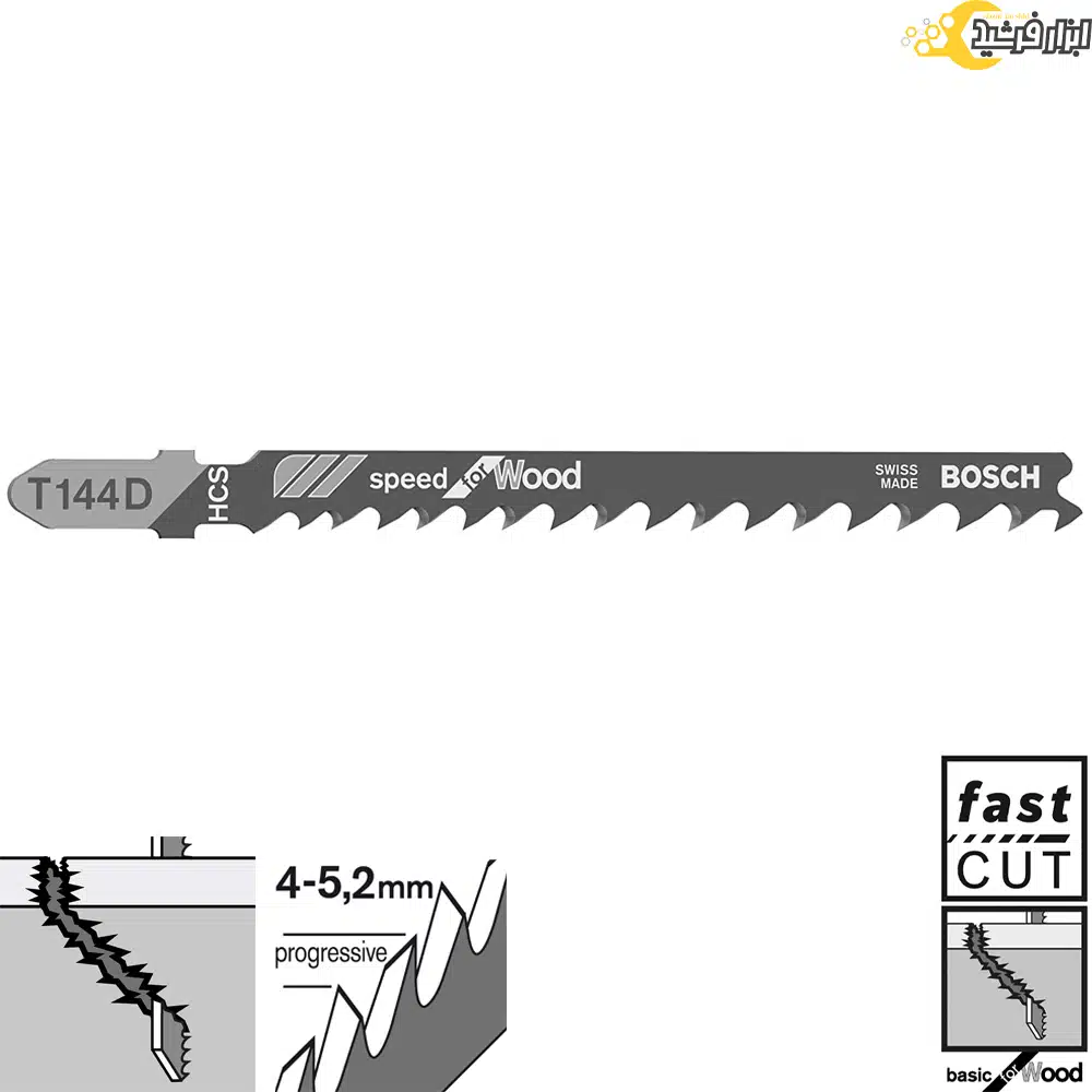 تیغ اره عمودبر بوش چوب T144D