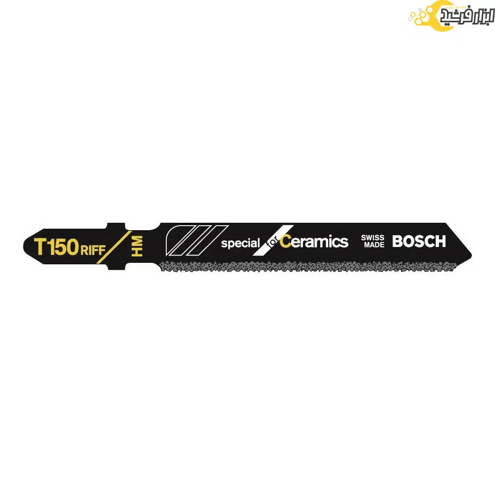 تیغ اره عمود بر بوش مخصوص سرامیک T150RF