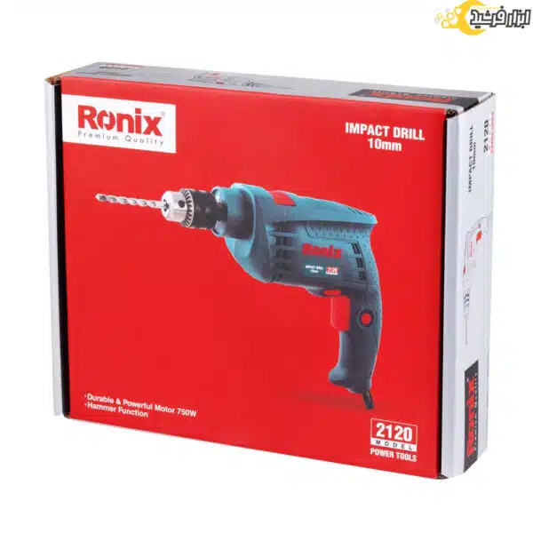دریل 10 چکشی رونیکس 750 وات مدل 2120 - Image 2