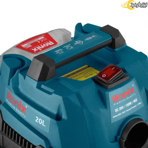 جارو شارژی صنعتی رونیکس 20 لیتری مدل 8641 - Image 6