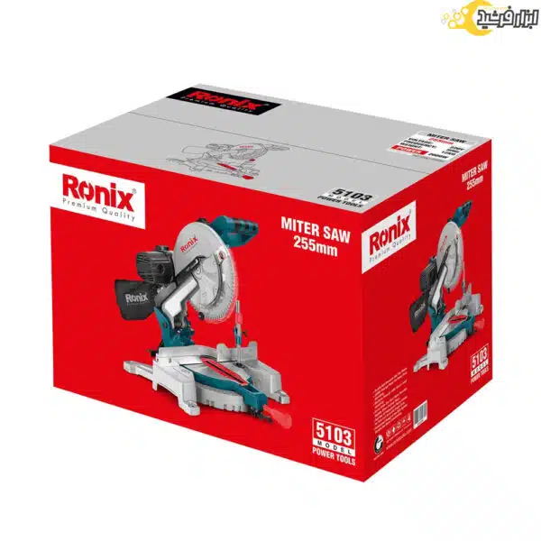 اره فارسی بر ثابت رونیکس 25 سانت مدل 5103 - Image 5