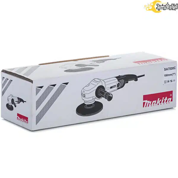 دستگاه پولیش ماکیتا مدل SA7000C - Image 3