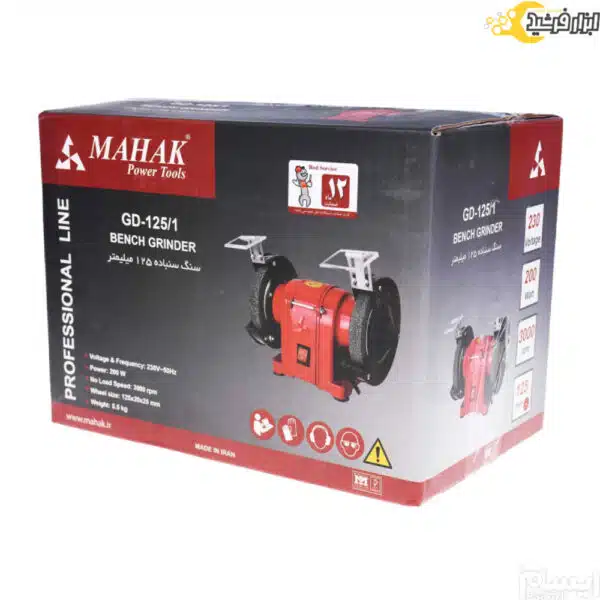 سنگ رومیزی محک 125 میلیمتری مدل  GD-125/1 - Image 2