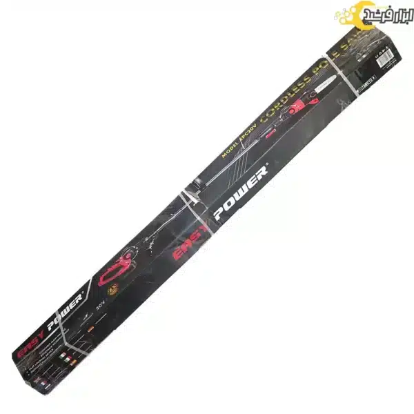 اره سرشاخه زن شارژی دسته تلسکوپی ایزی پاور مدل EPC20V - Image 4