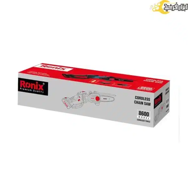 اره درخت بر شارژی رونیکس 20 ولت مدل 8600 - Image 8