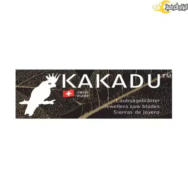 تیغ اره مویی کاکادو سایز 3/0 بسته 12 عددی - Image 2