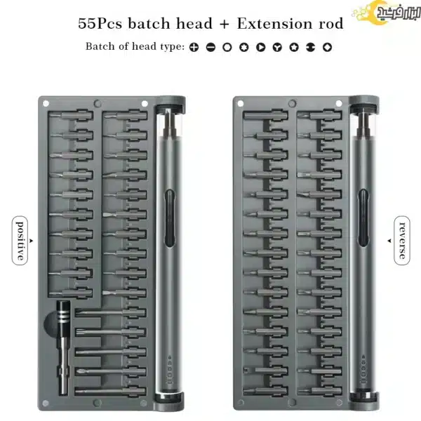 پیچ گوشتی شارژی تعمیرات موبایل مدل KS-882025 - Image 3
