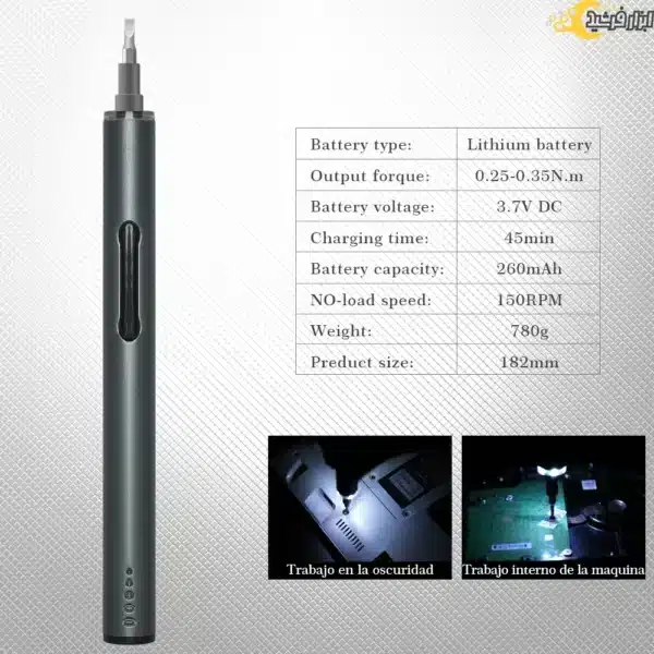 پیچ گوشتی شارژی تعمیرات موبایل مدل KS-882025 - Image 6