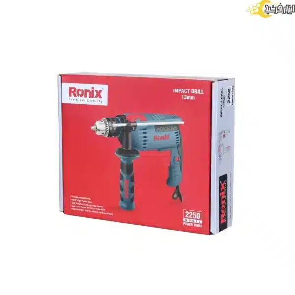 دریل چکشی رونیکس 13 میلیمتری 850 وات مدل 2250 - Image 5