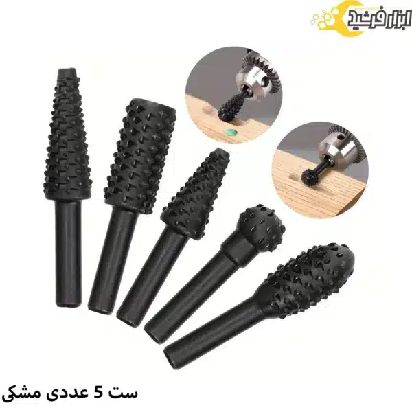 چوب ساب سردریلی