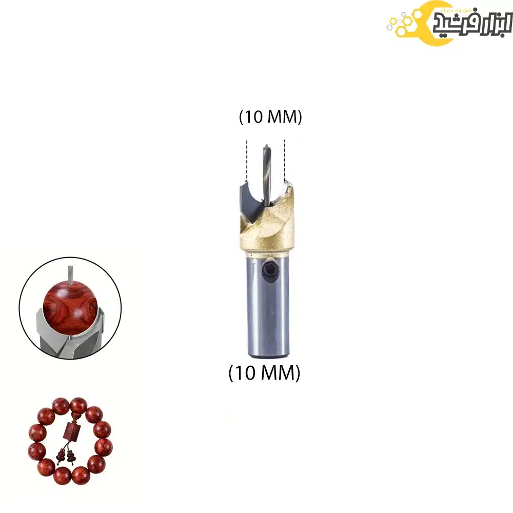 مته کروی زن 10 میل