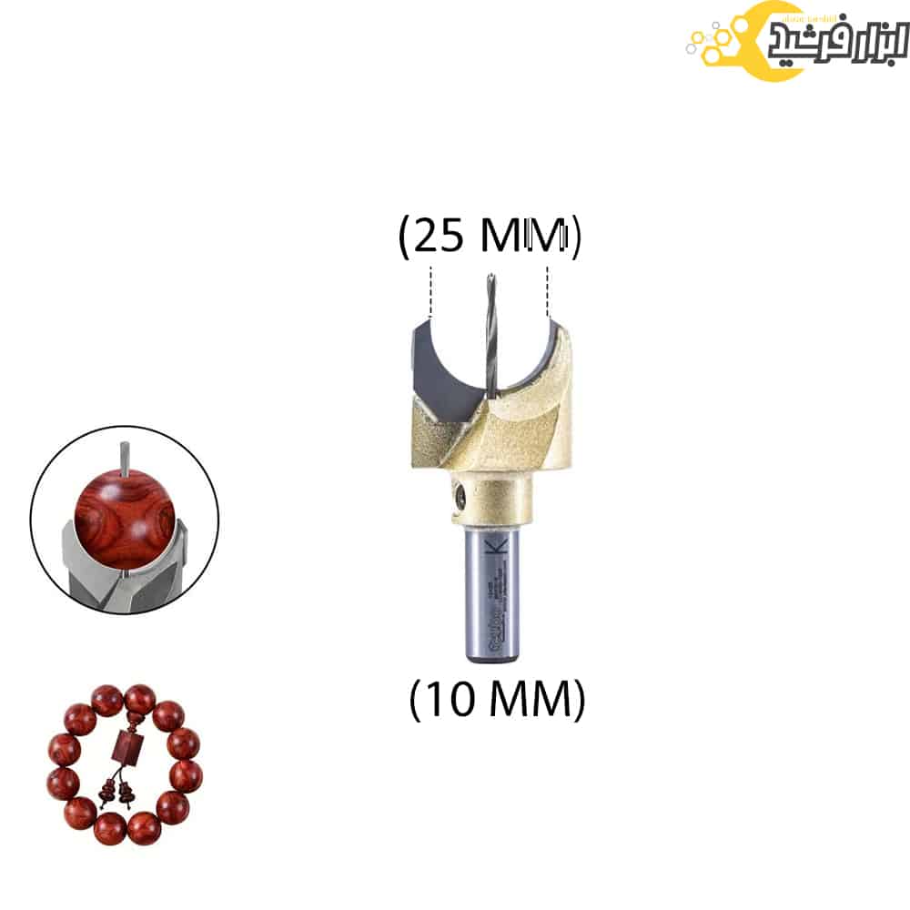 مته دانه تسبیح زن(کروی زن)