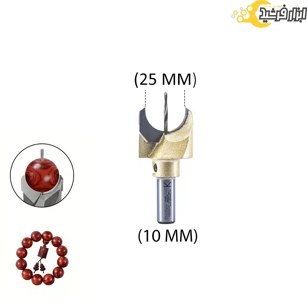 مته دانه تسبیح زن(کروی زن)
