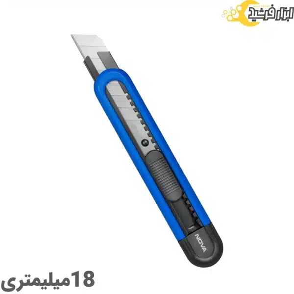 کاتر 18 میلیمتری نووا 1306(بهترین کاتر خانگی)