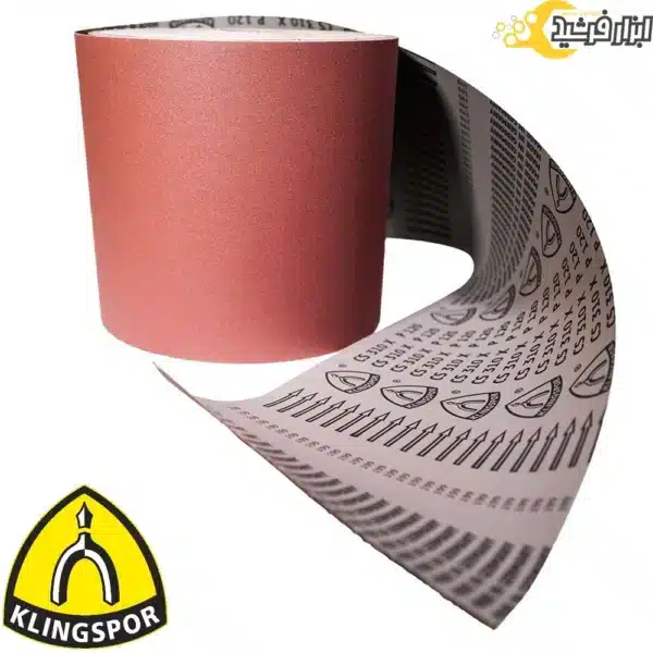 سنباده پارچه ای رول متری کلینگ اسپور آلمانی اصلی