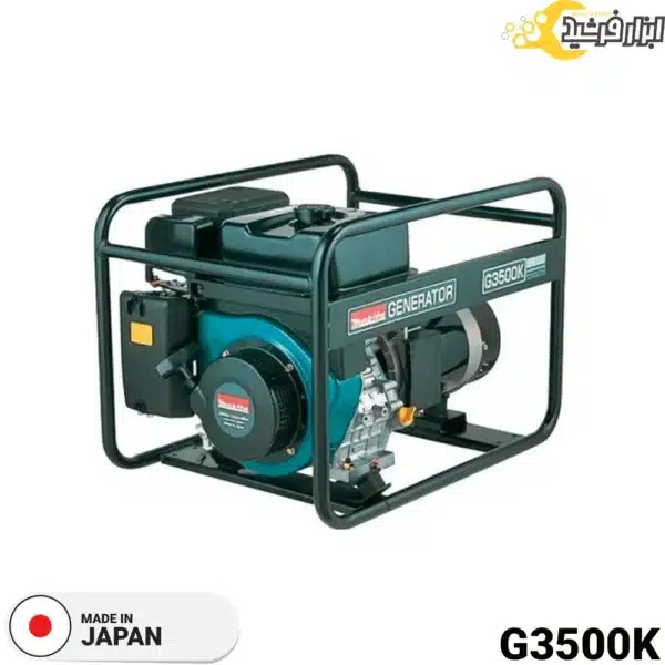 موتور برق ماکیتا 3500 وات G3500K اصل ژاپن