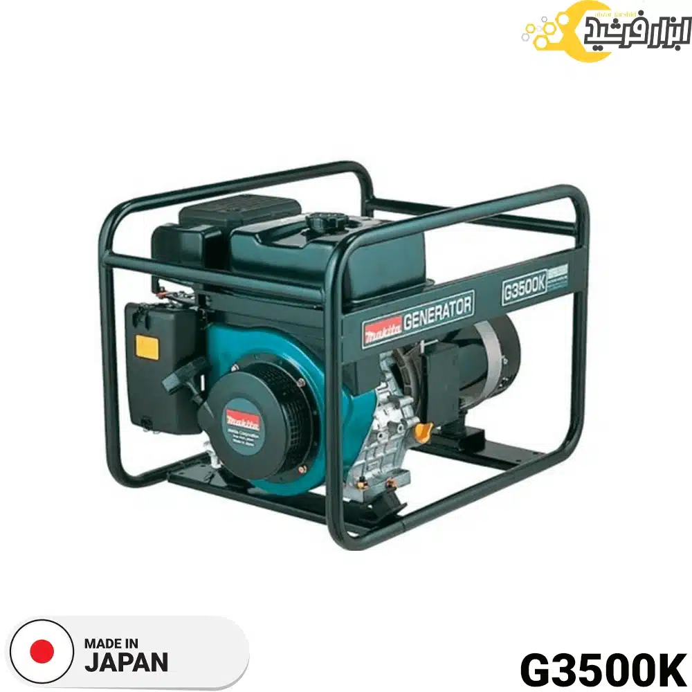 موتور برق ماکیتا 3500 وات G3500K اصل ژاپن