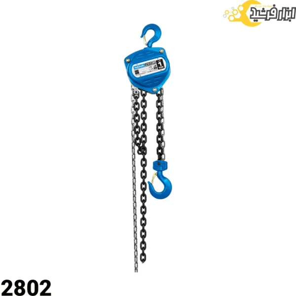 جرثقیل زنجیری 1 تن نووا 2802