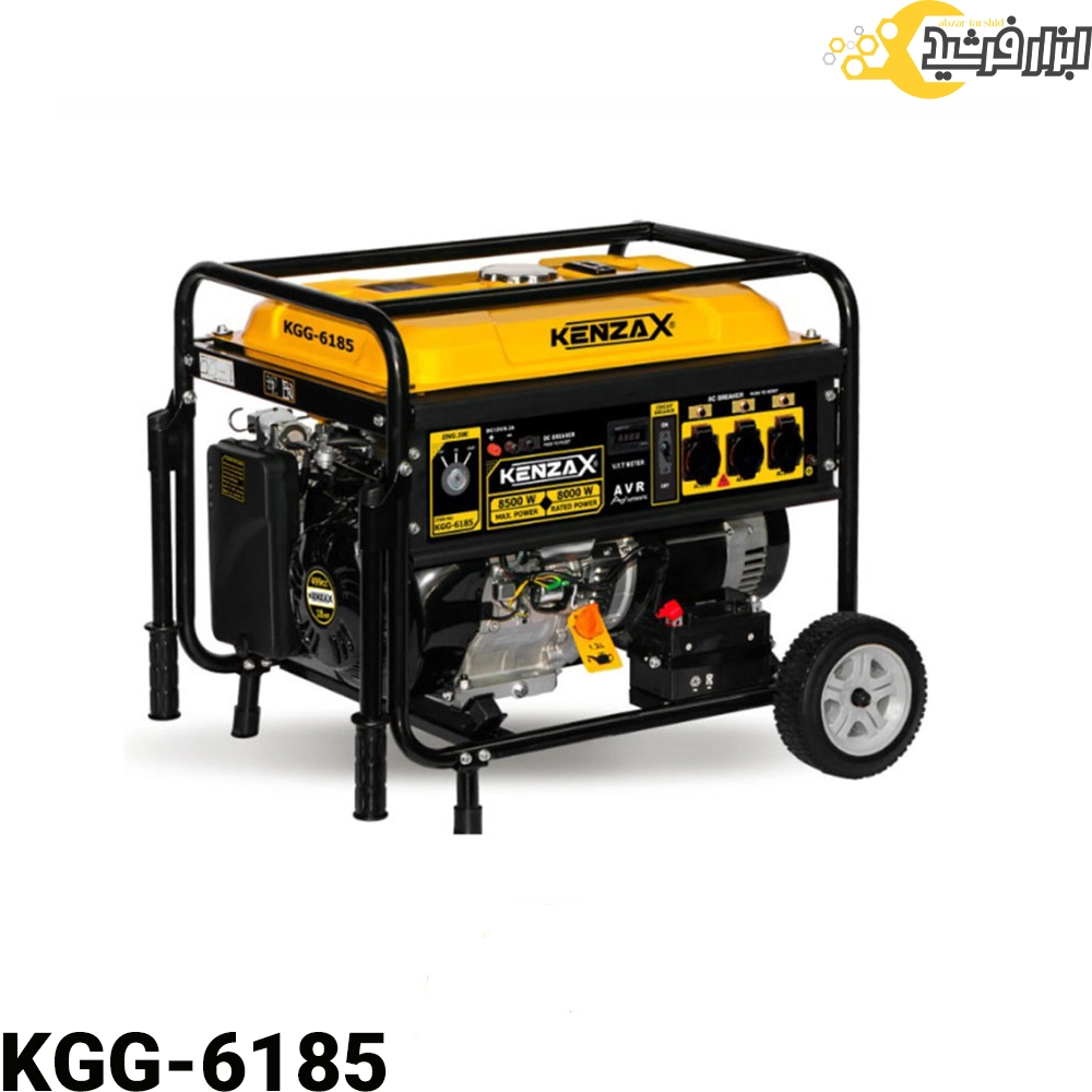 موتور برق کنزاکس 8500 وات بنزینی استارتی KGG-6185