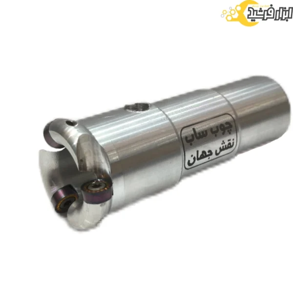 چوب ساب کاتر استوانه نقش جهان 40 میلیمتری