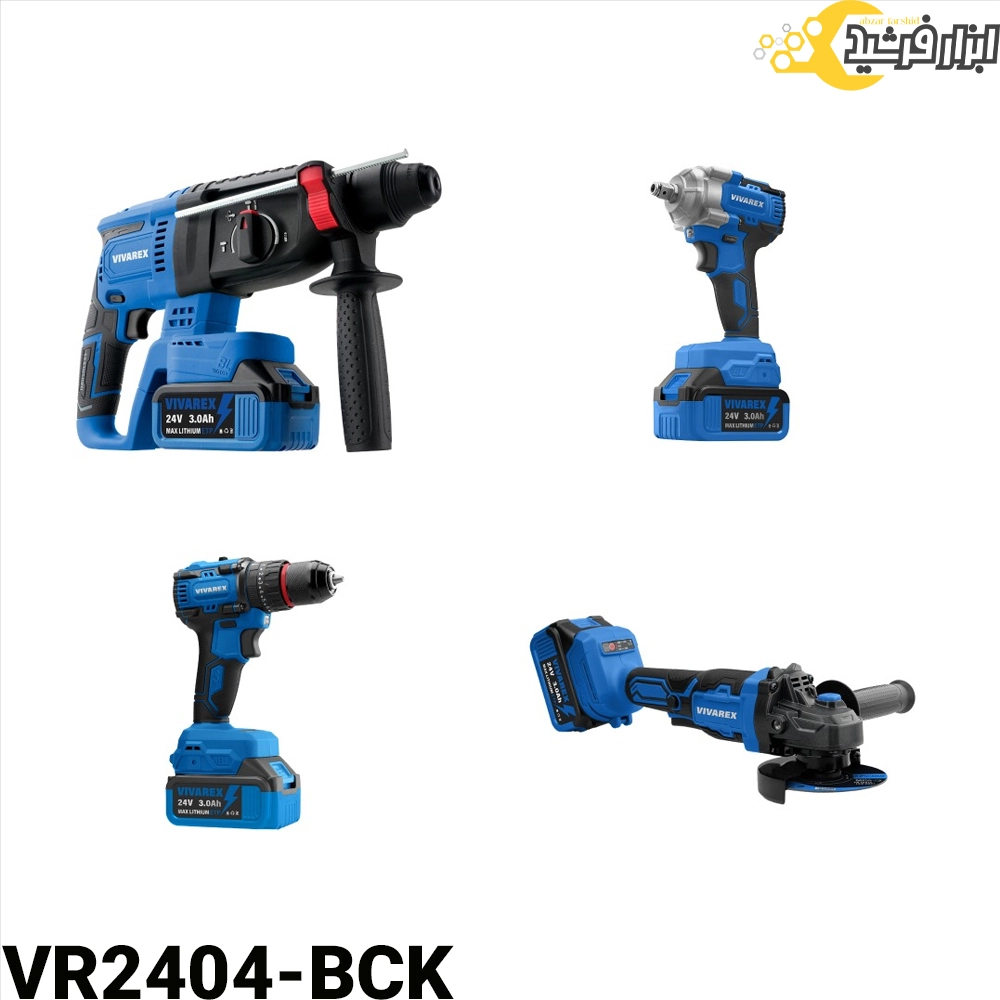 کیت شارژی براشلس 4 عددی ویوارکس VR2404-BCK