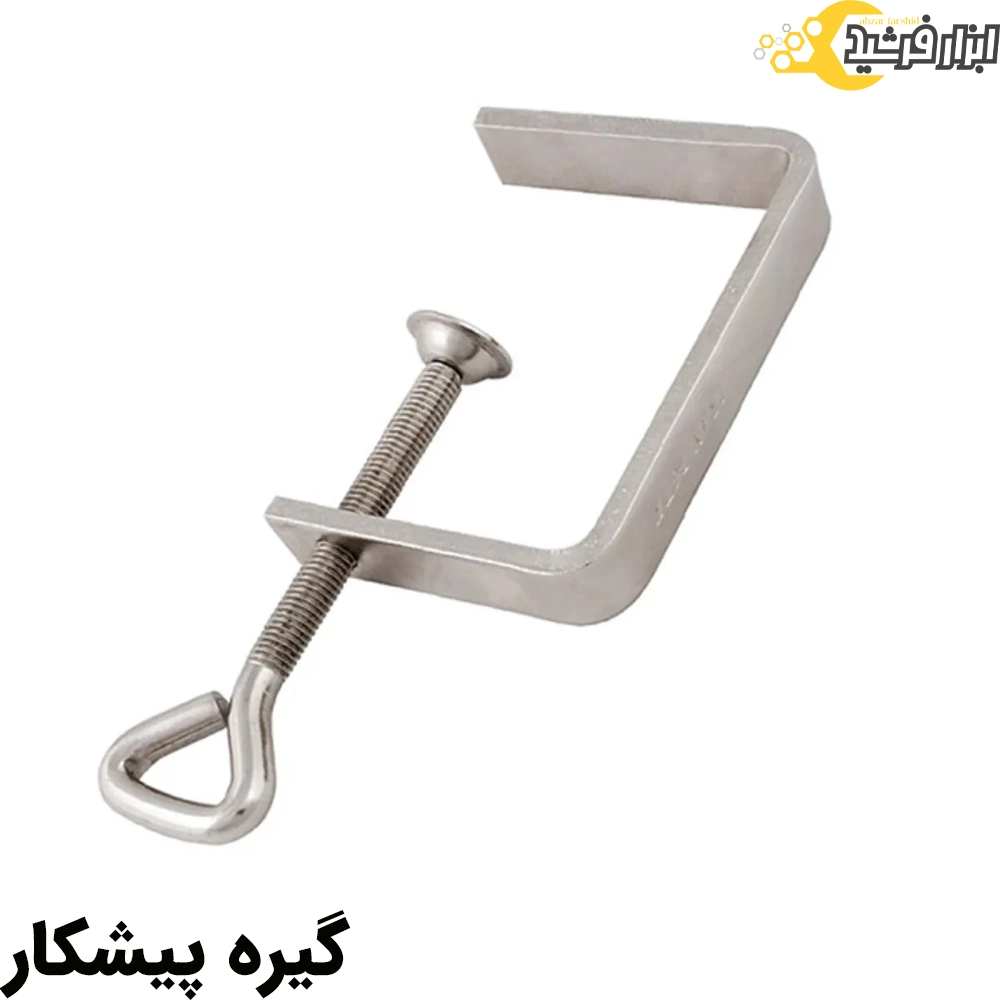 گیره پیشکار
