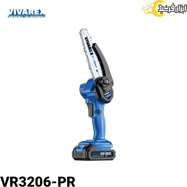 ست باغبانی شارژی ویوارکس VR3206-PR