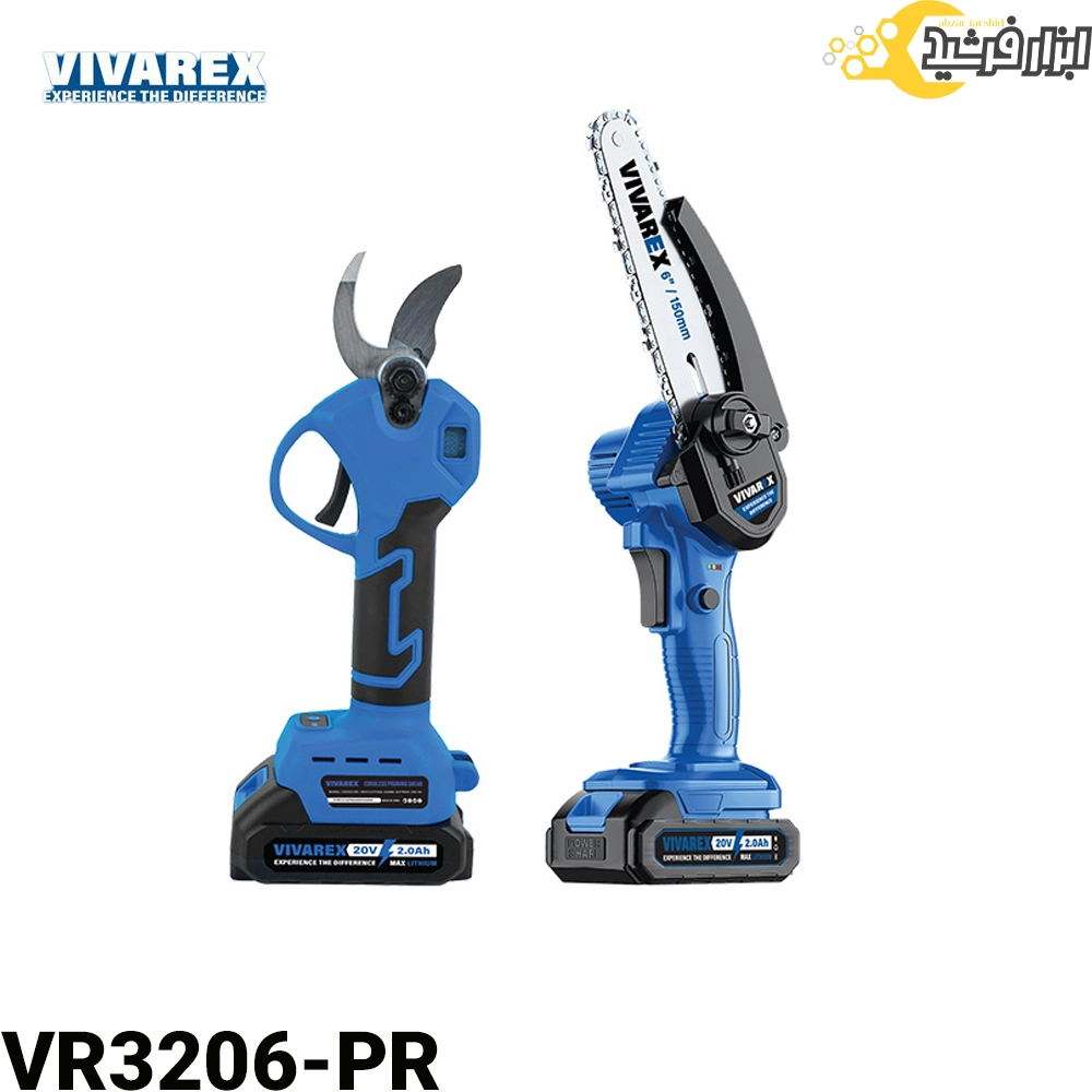 ست باغبانی شارژی ویوارکس VR3206-PR