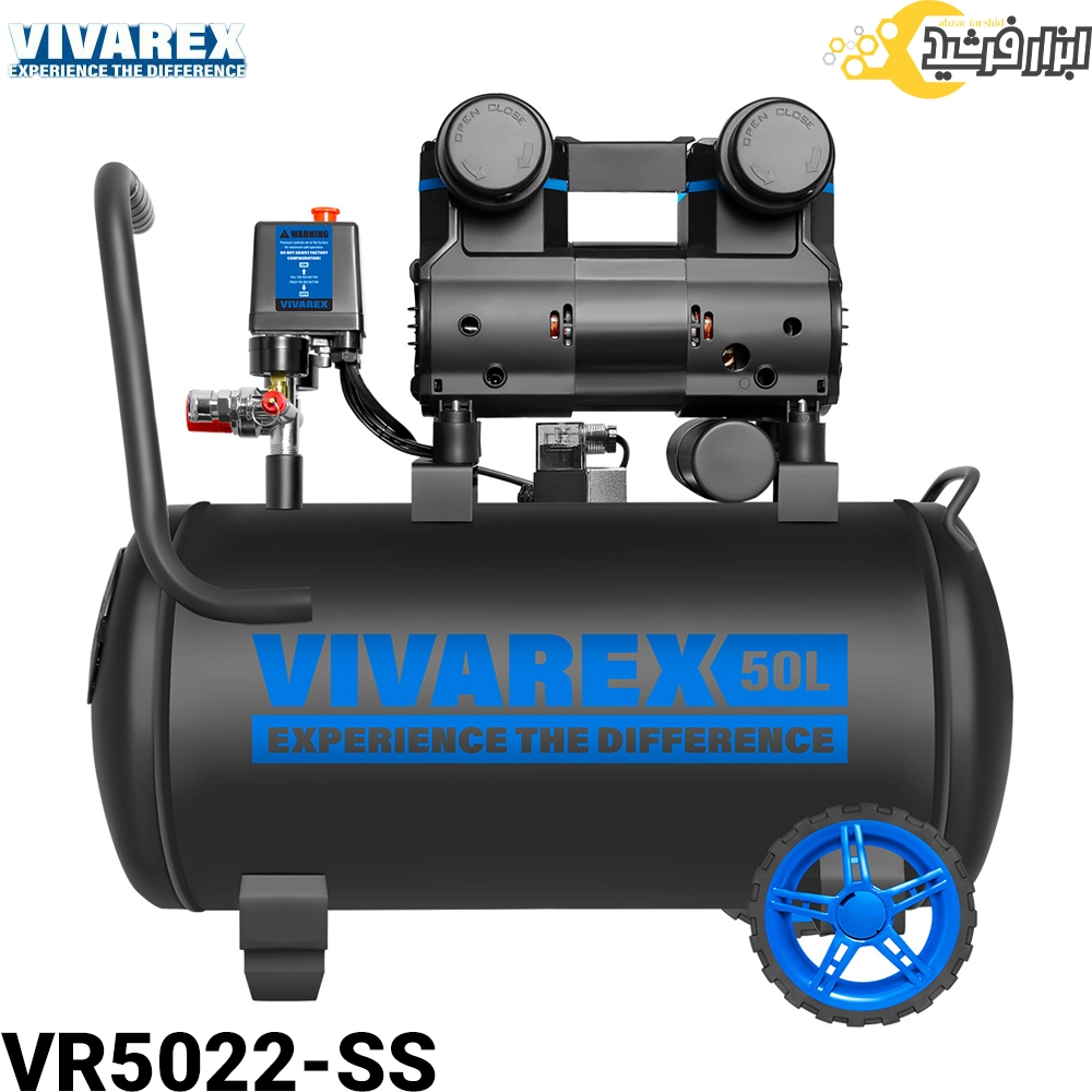 پمپ باد سایلنت ویوارکس 50 لیتری VR5022-SS