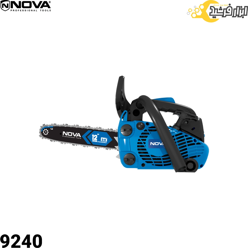 اره زنجیری موتوری تیغه 25 سانت نووا 9240