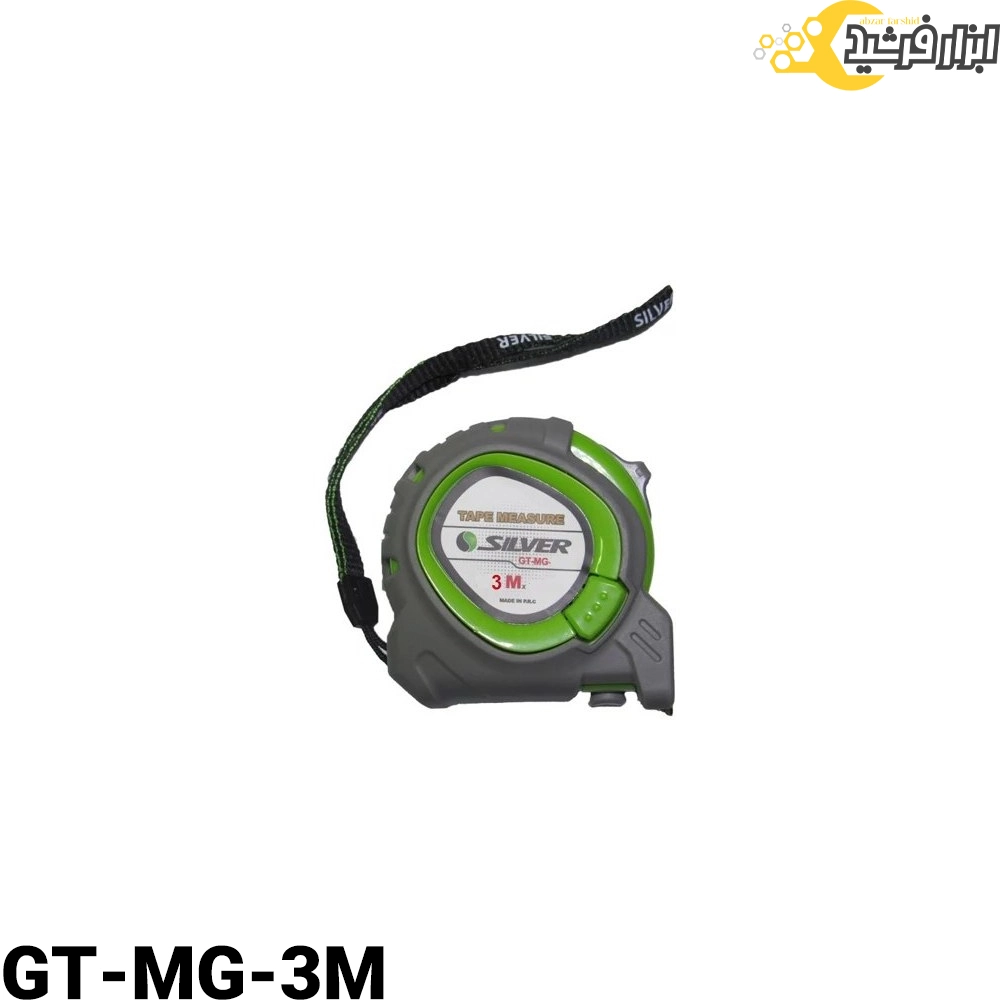 متر دستی 3 متری سیلور GT-MG-3M