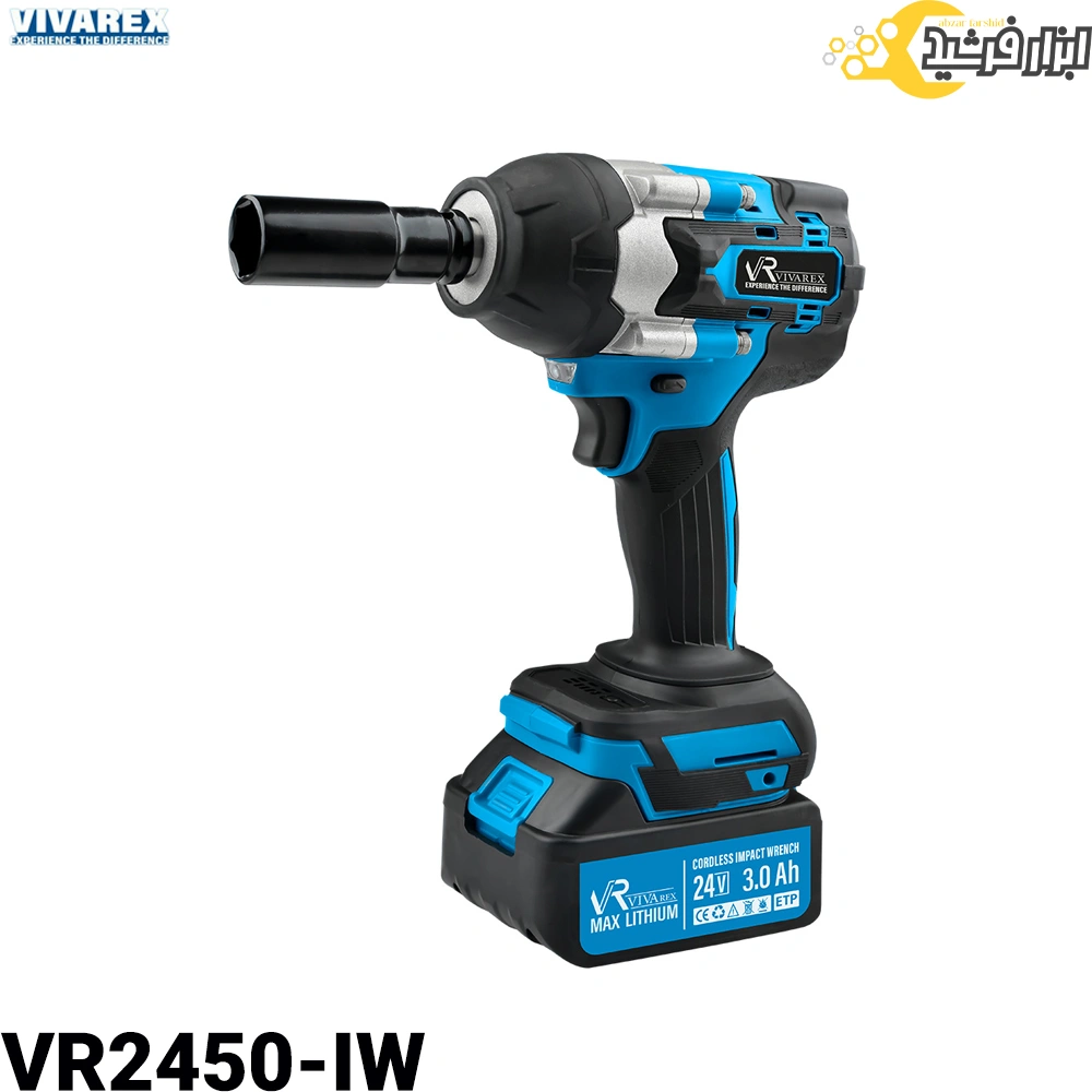 بکس شارژی ویوارکس VR2450-IW
