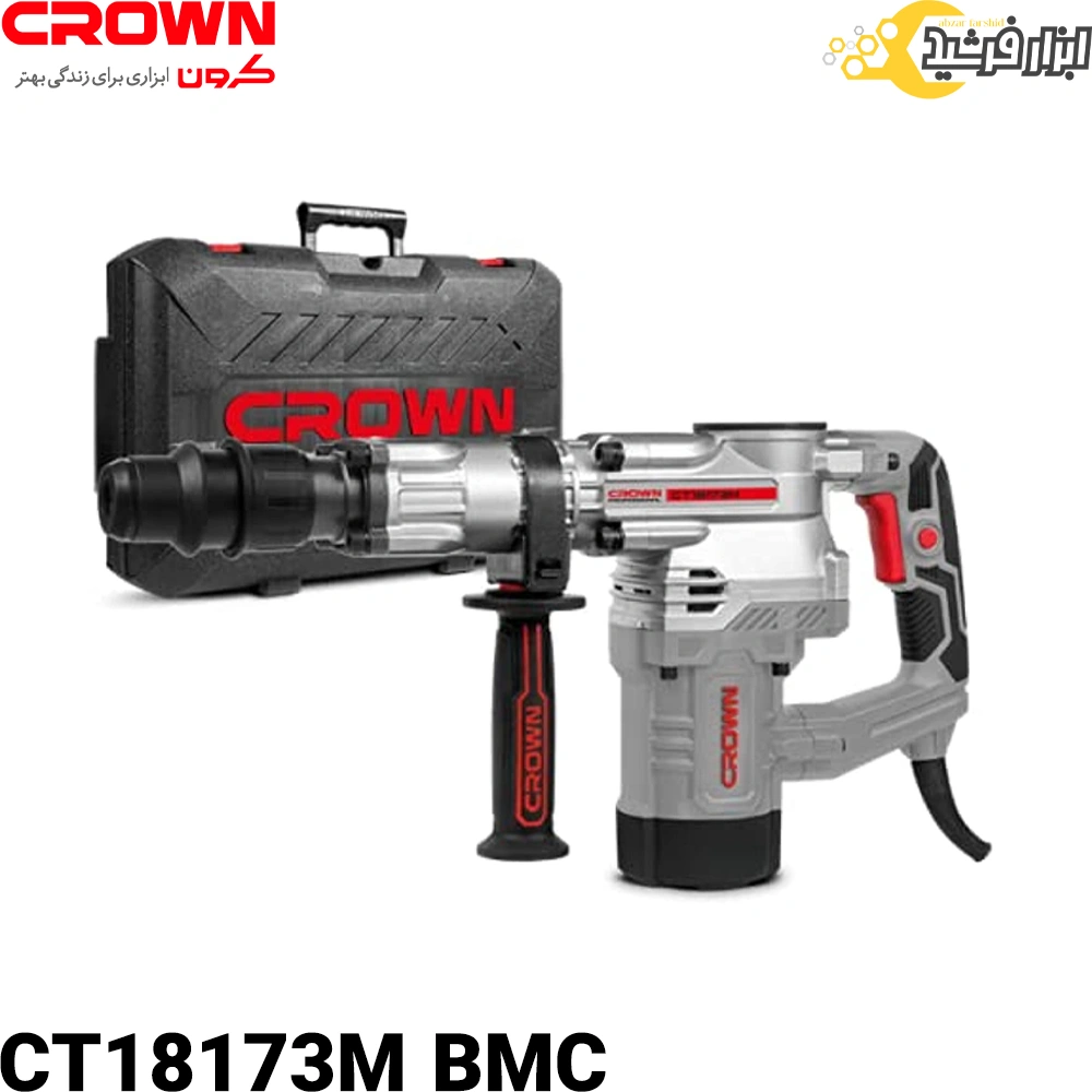چکش تخریب کرون 20 ژول CT18173M