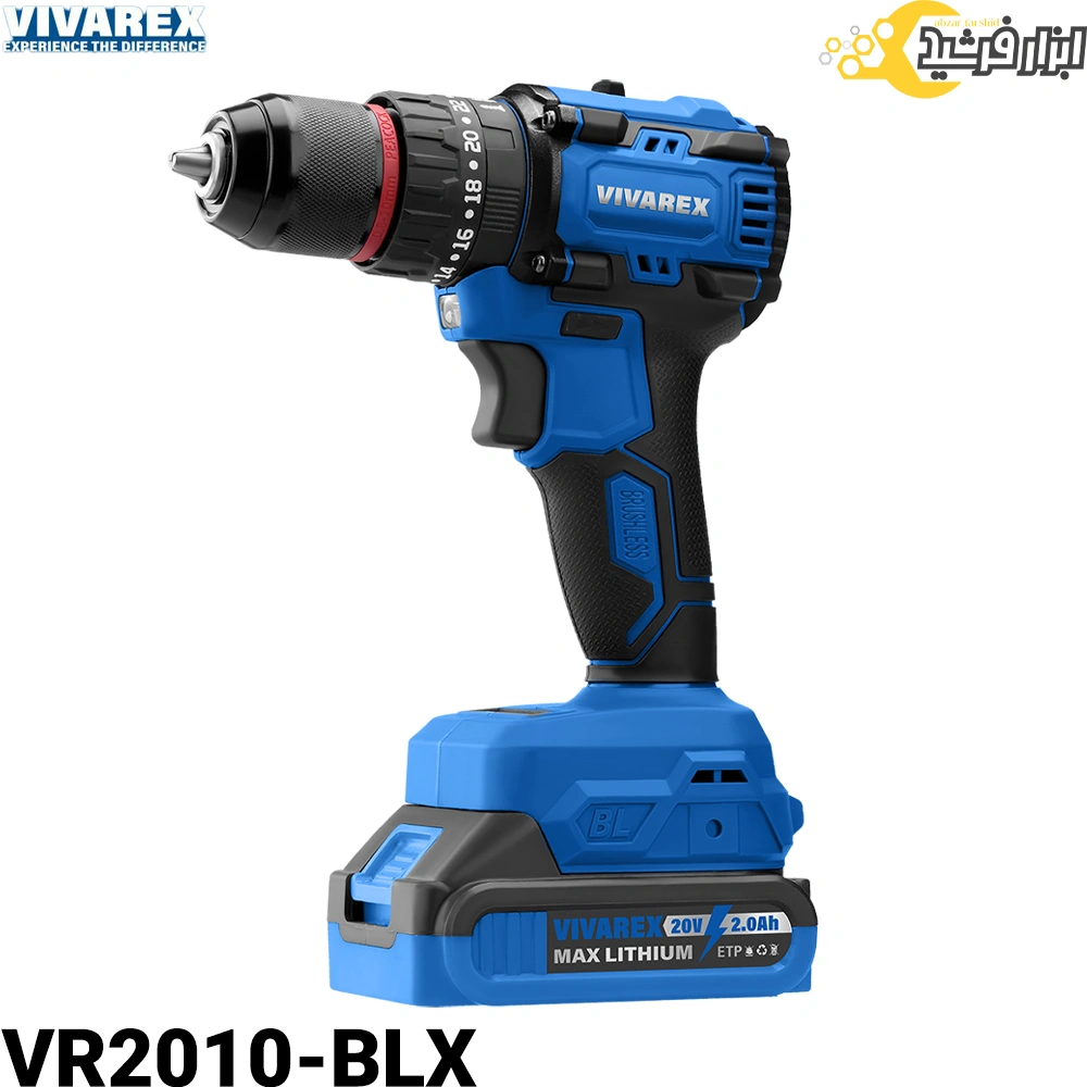 دریل شارژی براشلس ویوارکس 20 ولت VR2010-BLX