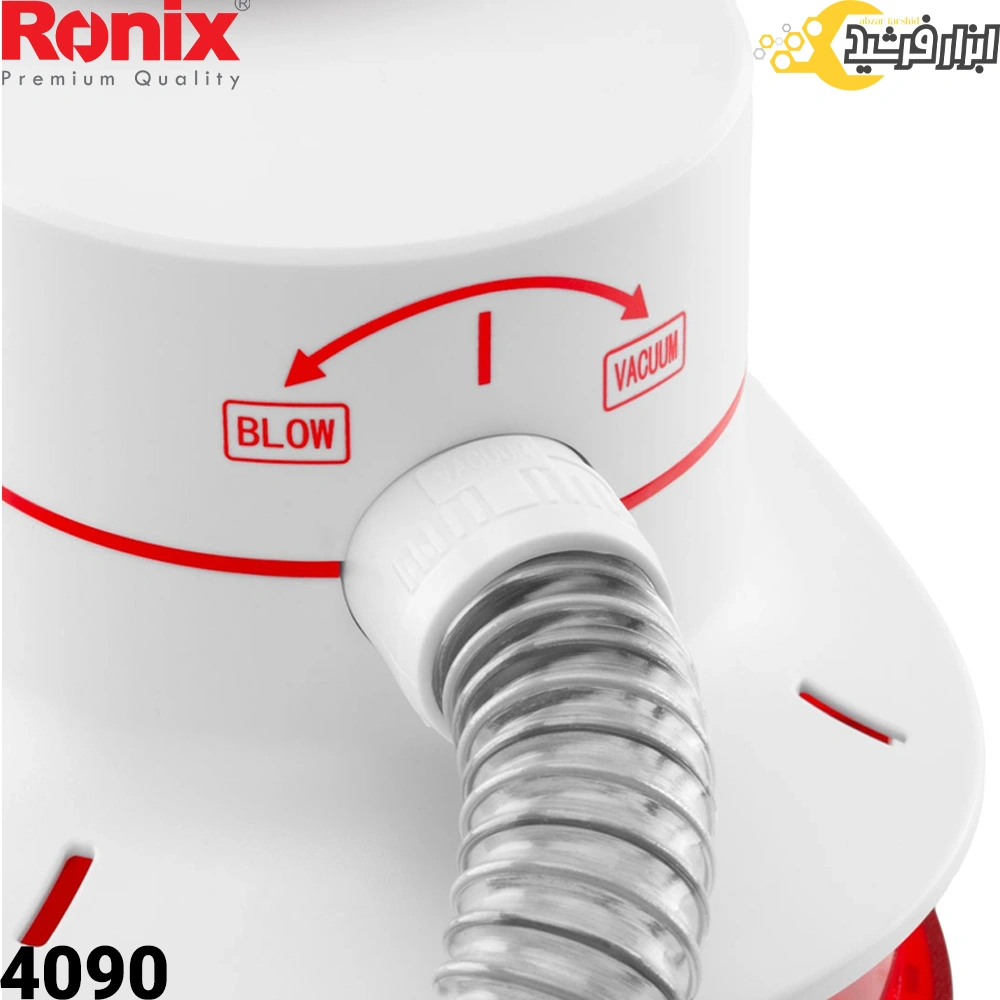 دستگاه نظافت گربه رونیکس 4090