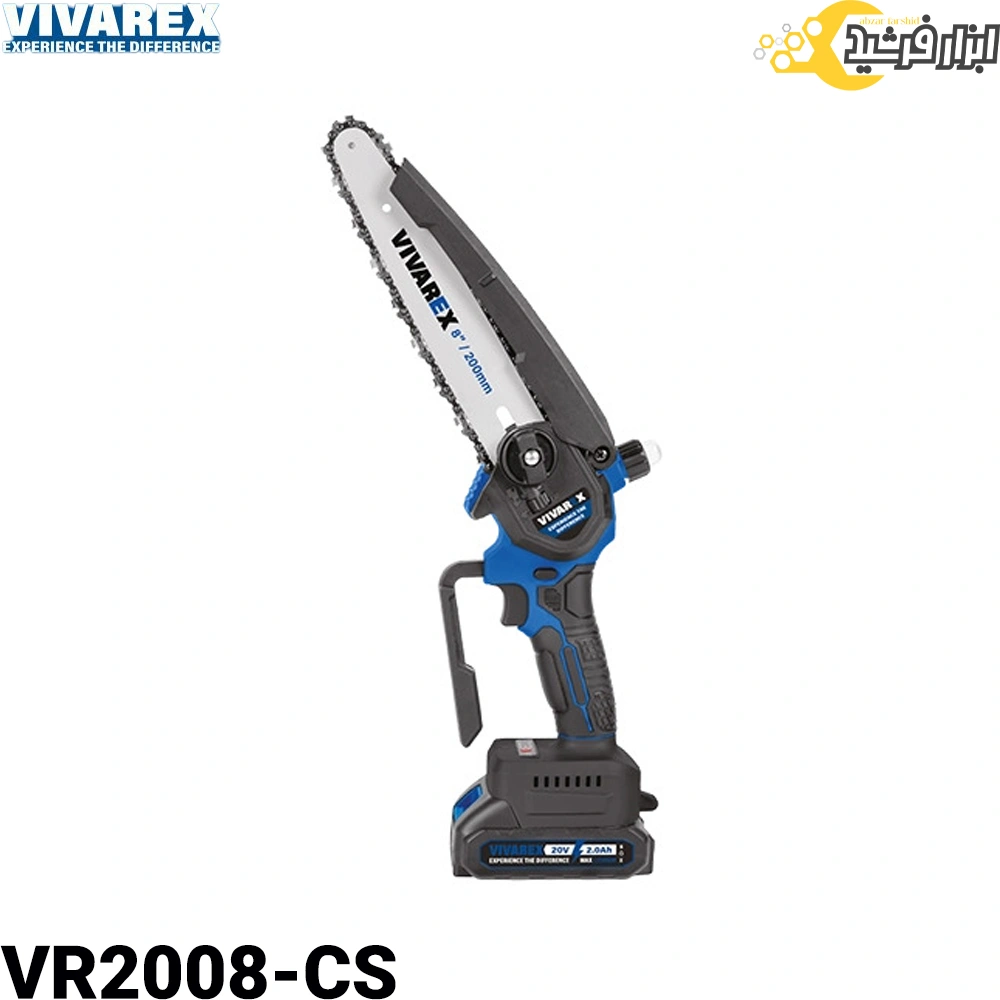اره زنجیری شارژی ویوارکس 20 ولت VR2008-CS سایز 20 سانت