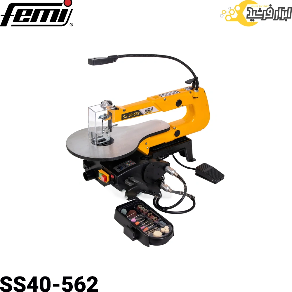 اره مویی برقی فمی SS40-562