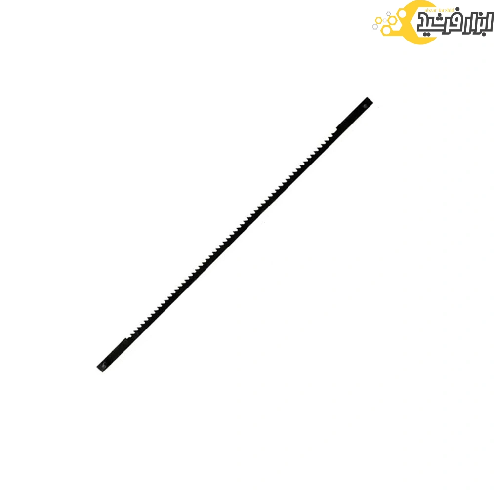 تیغ اره مویی پین دار چینی (13 سانت)