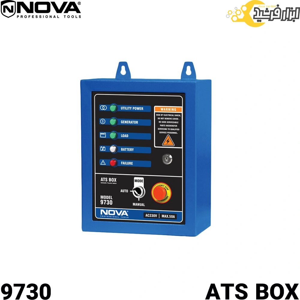 جعبه کنترل موتور برق نووا 9730 (ATS BOX)