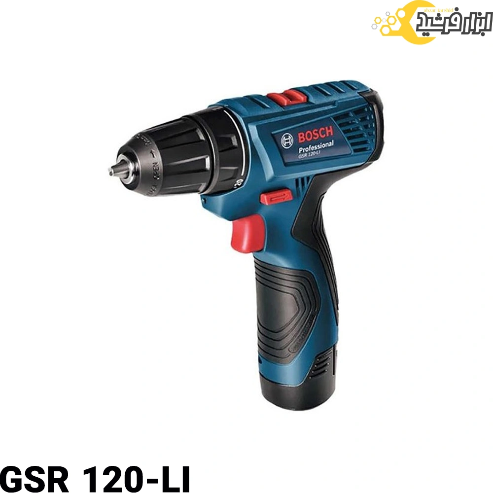دریل شارژی بوش GSR 120-LI