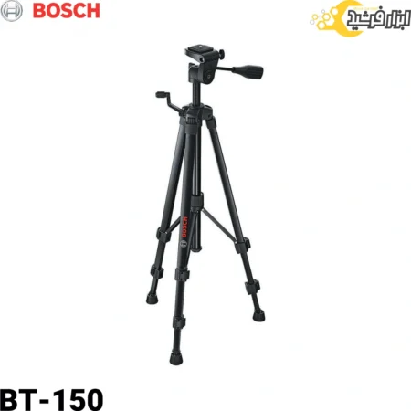 پایه تراز لیزری بوش BT 150