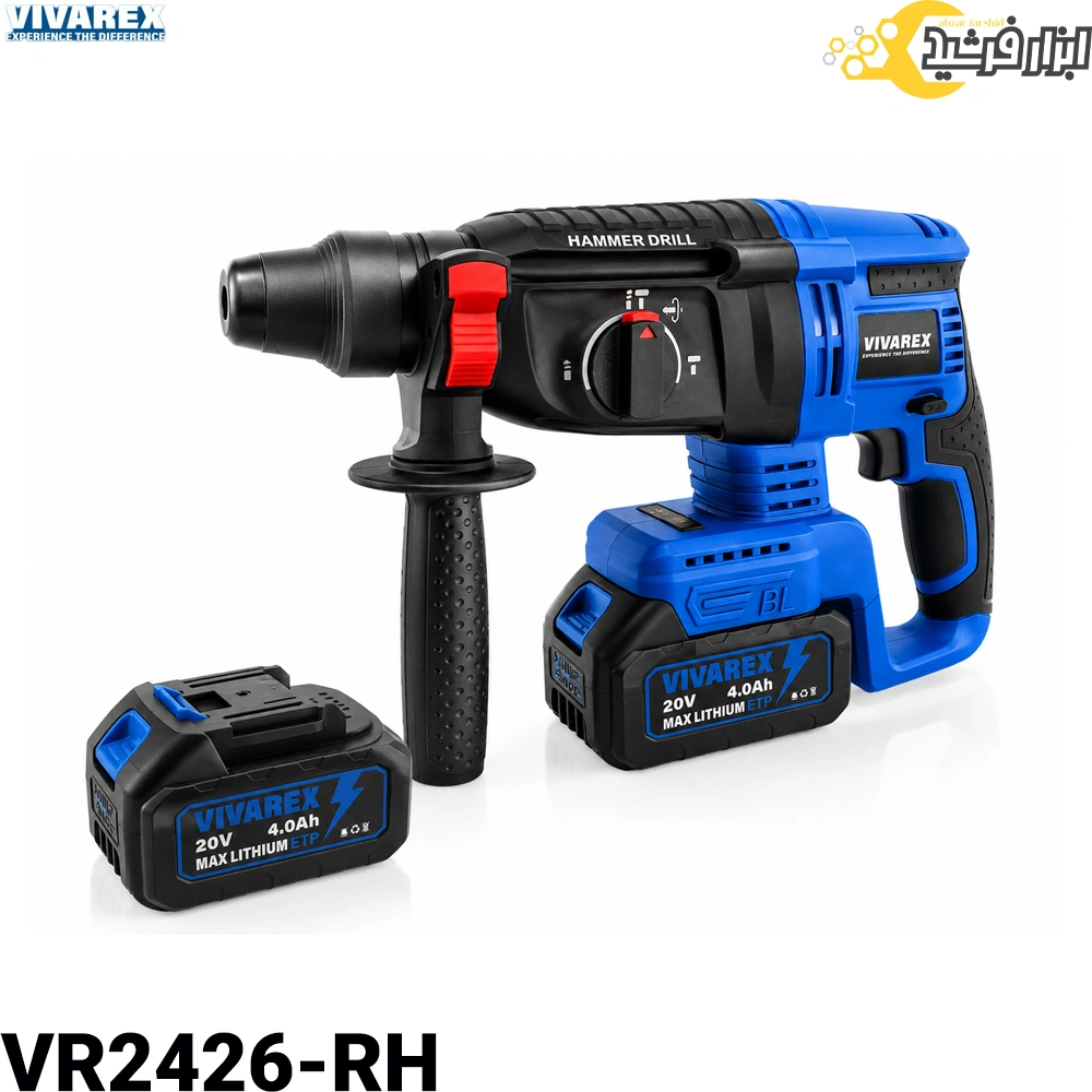 دریل بتن کن شارژی براشلس ویوارکس 20 ولت VR2426-RH